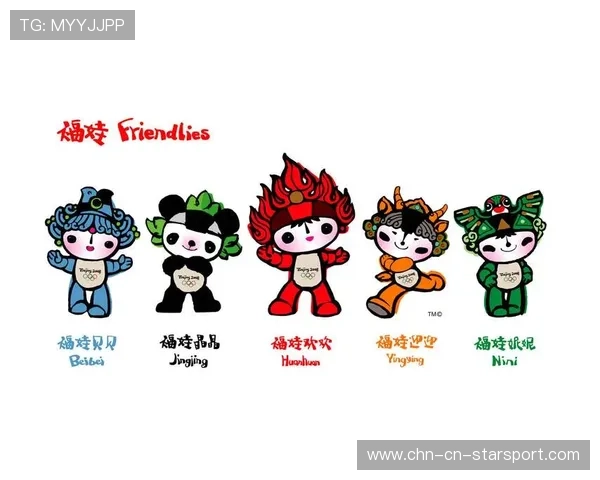 吉祥物传播奥林匹克核心价值观，吉祥物与现代奥林匹克运动